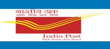 post office recruitment 2024
