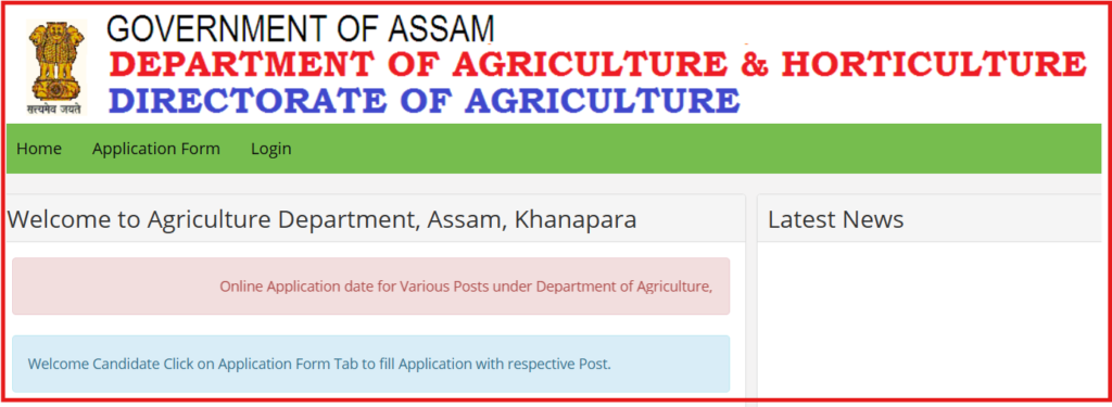 Assam Agriculture Recruitment 2021