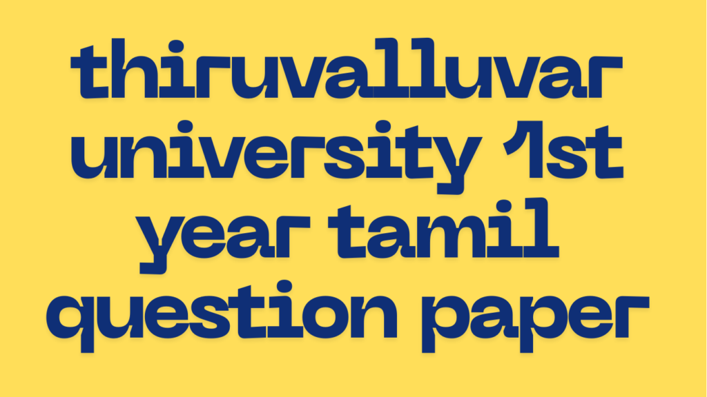 thiruvalluvar university 1st year tamil question paper