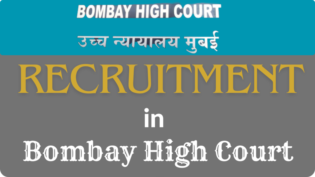 Recruitment in Bombay High Court