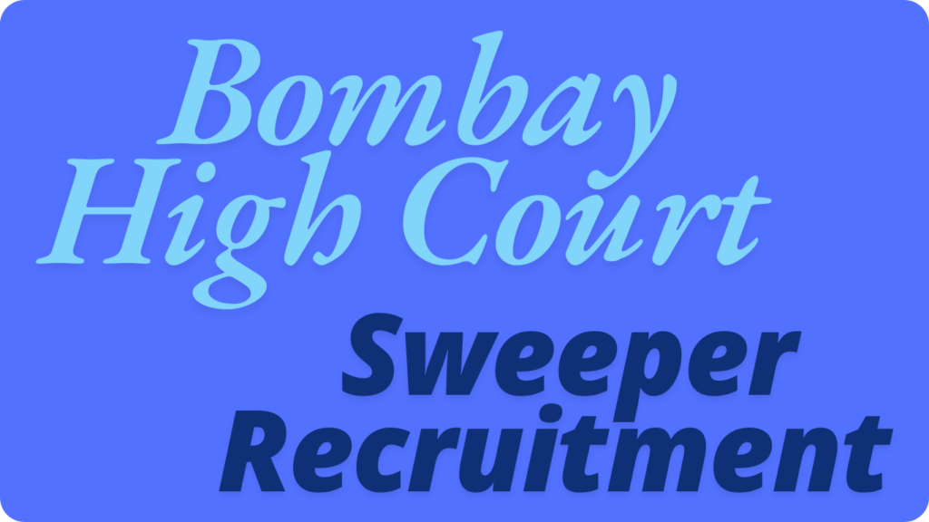 Bombay High Court Sweeper Recruitment