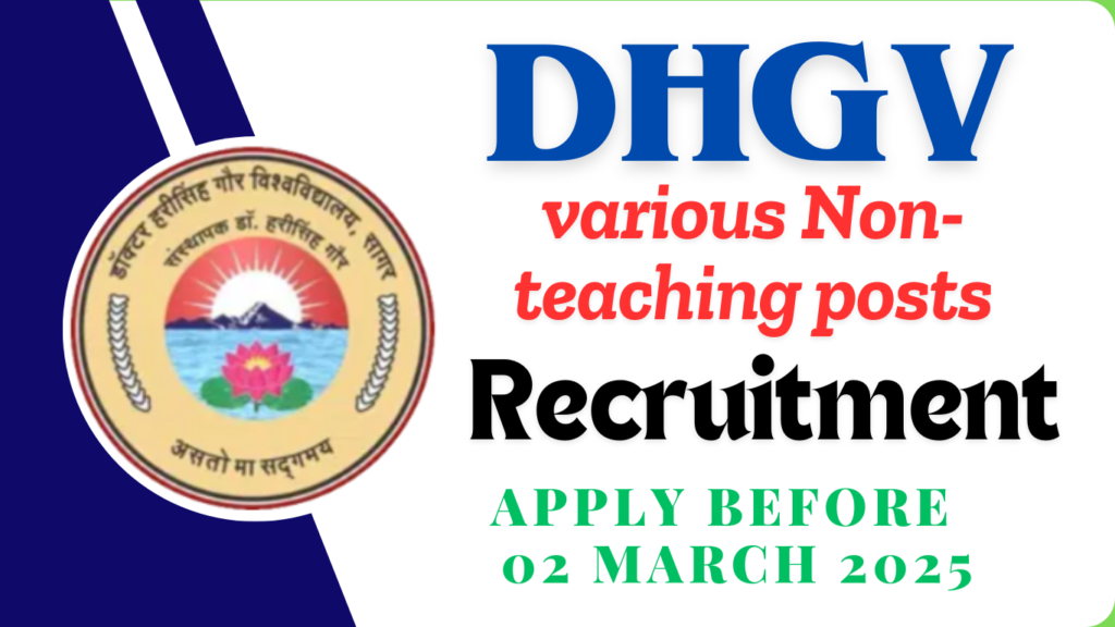 DHGV Recruitment 2025