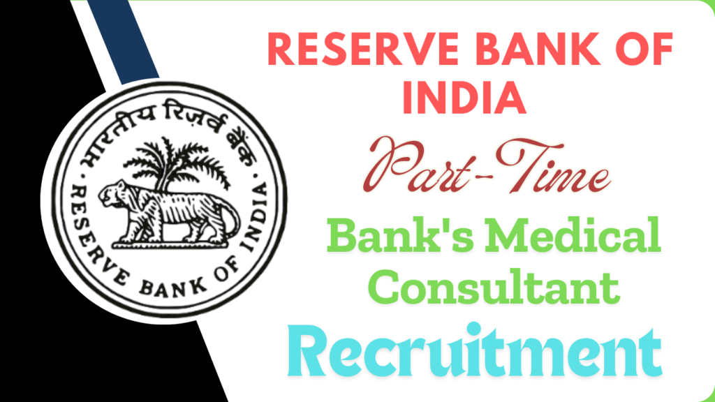 RBI Ahmedabad Recruitment 2025