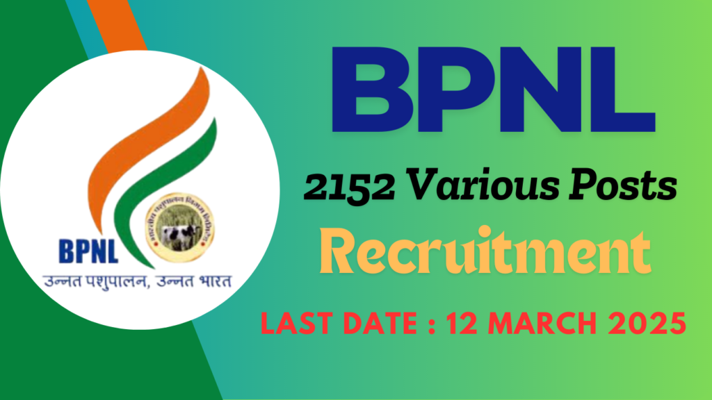 BPNL Recruitment 2025