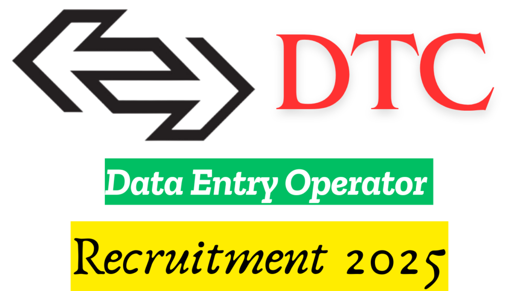 DTC Data Entry Operator Recruitment 2025